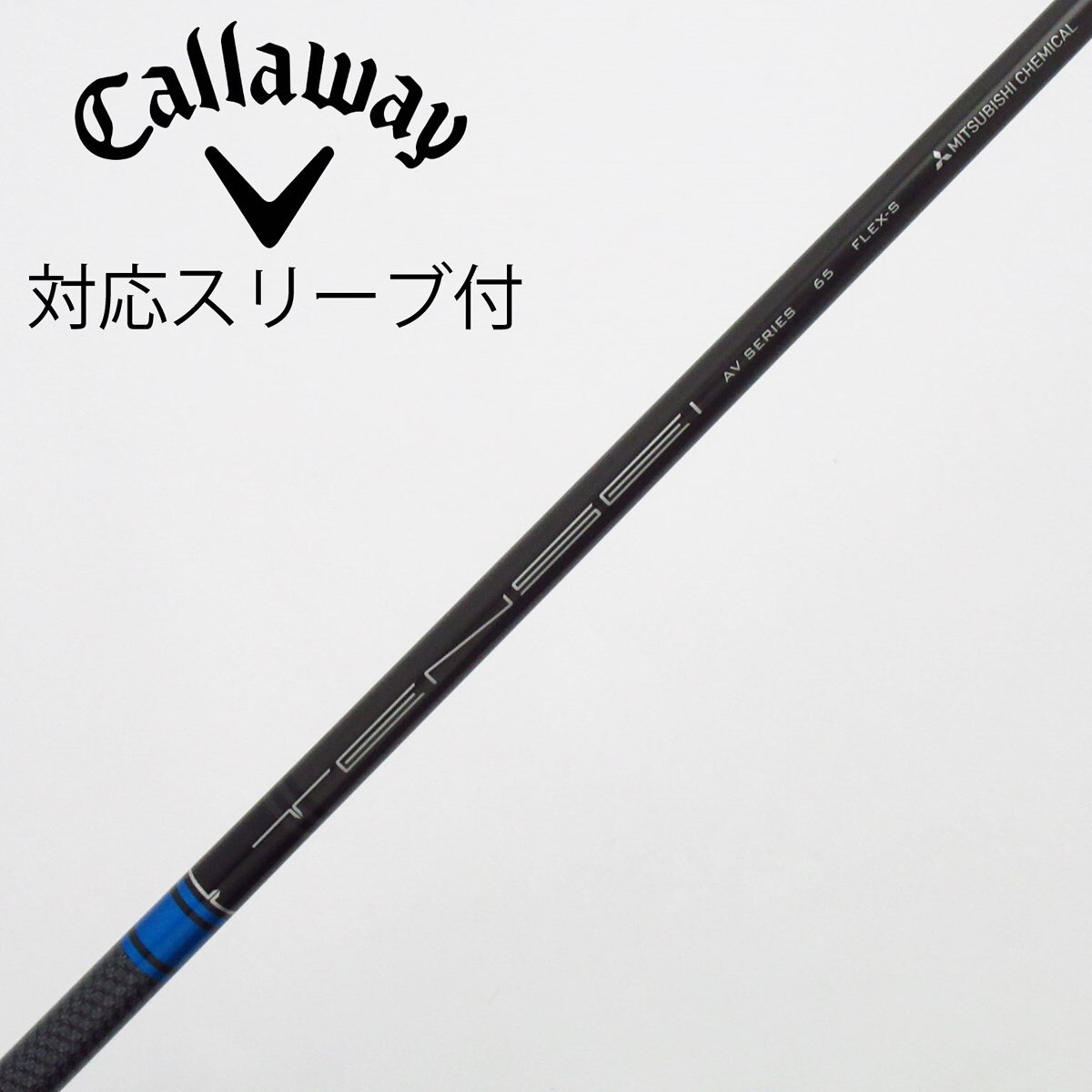 中古】キャロウェイ 純正シャフト ドライバー用_スリーブ付 TENSEI AV