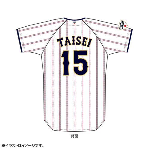2025年11月侍ジャパン選手名入りレプリカユニホーム（ホーム） 15大勢