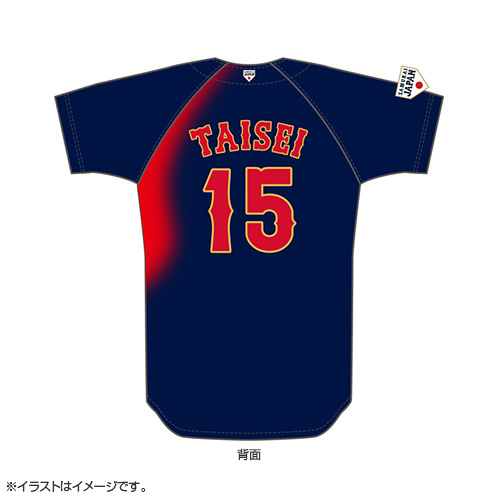 2025年11月侍ジャパン選手名入りレプリカユニホーム（ビジター） 15