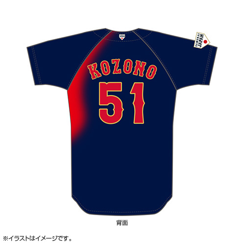 2025年11月侍ジャパン選手名入りレプリカユニホーム（ビジター） 51