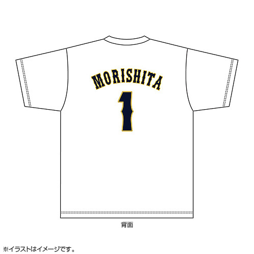 2025年11月侍ジャパンネームナンバーTシャツ 1森下翔太 - 侍ジャパン
