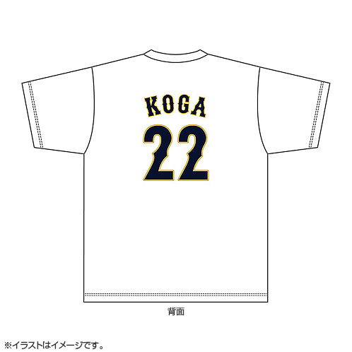 2024年侍ジャパンネームナンバーTシャツ 22古賀悠斗 - 侍ジャパン
