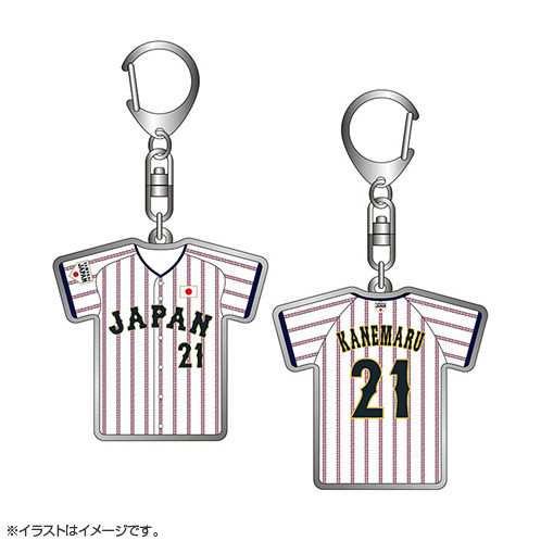 2025年11月侍ジャパン選手名入りユニホームキーホルダー（ホーム） 21