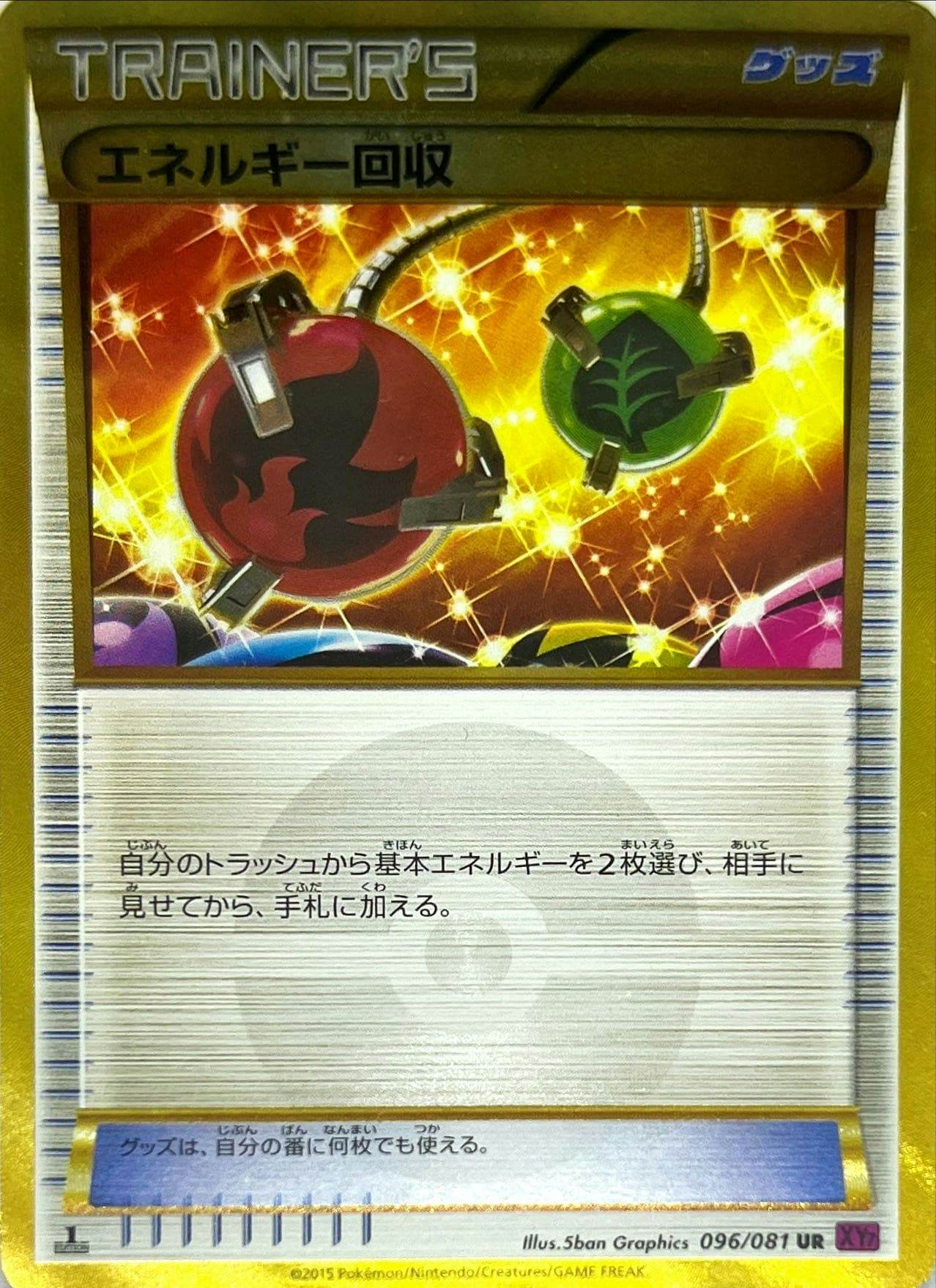 6fb8a572-3727-4764-89f9-