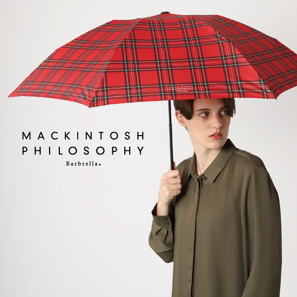 Pick Up】超軽量バーブレラ〜MACKINTOSH PHILOSOPHY（マッキントッシュ
