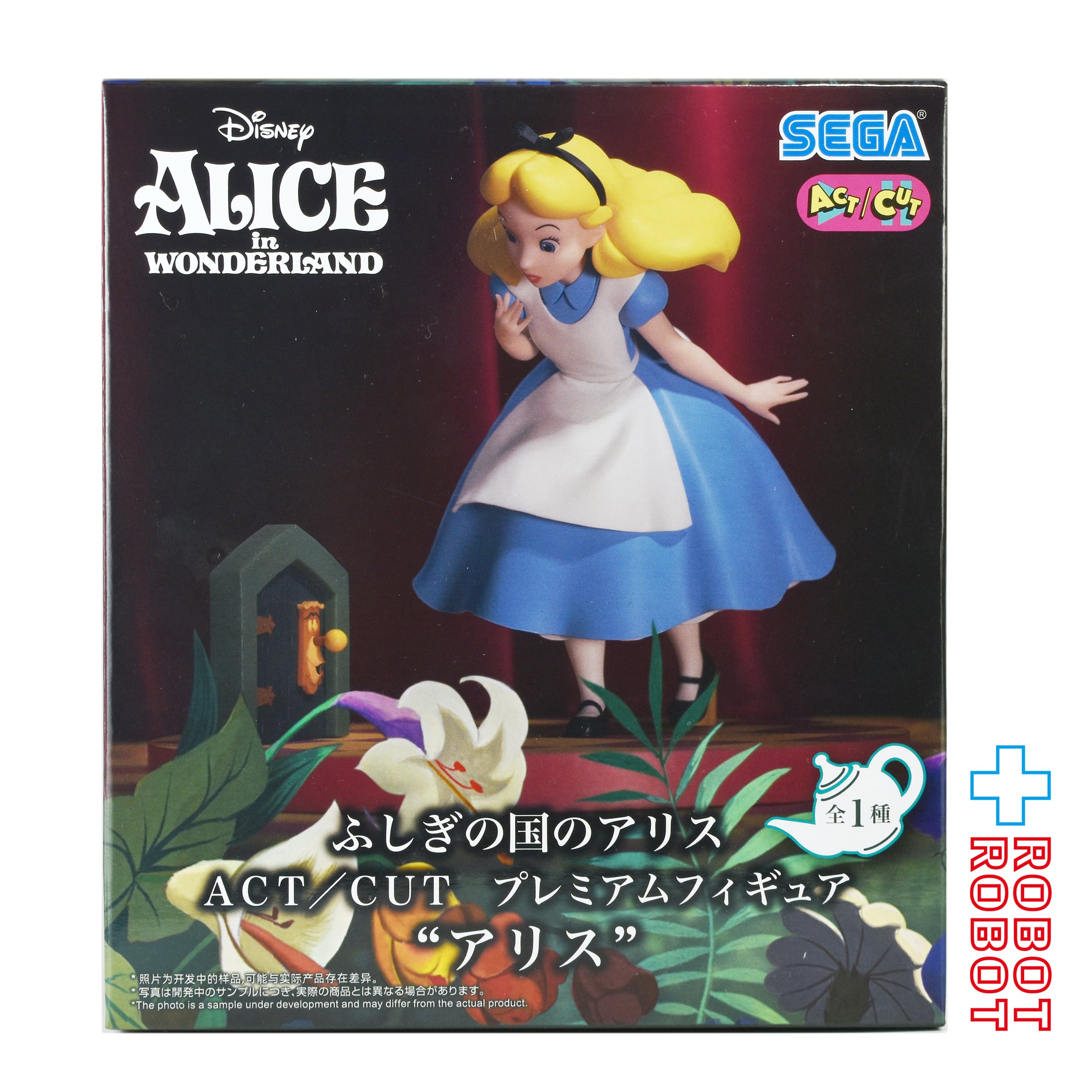 セガ ディズニー ACT / CUT プレミアムフィギュア ふしぎの国のアリス