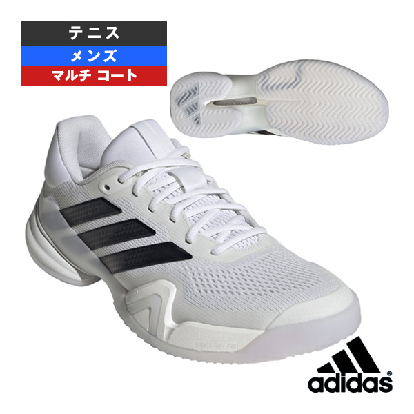 アディダス シューズ ]バリケード14 M MC Barricade 14 M MC マルチ