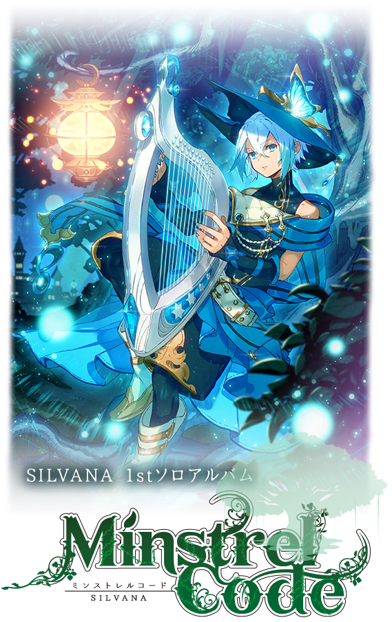 SILVANA 1stソロアルバム | Minstrel Code -ミンストレルコード-
