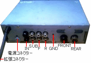 KENWOOD デジタル シグナル プロセッサー（DSP）KGC-P800取付：suzuki