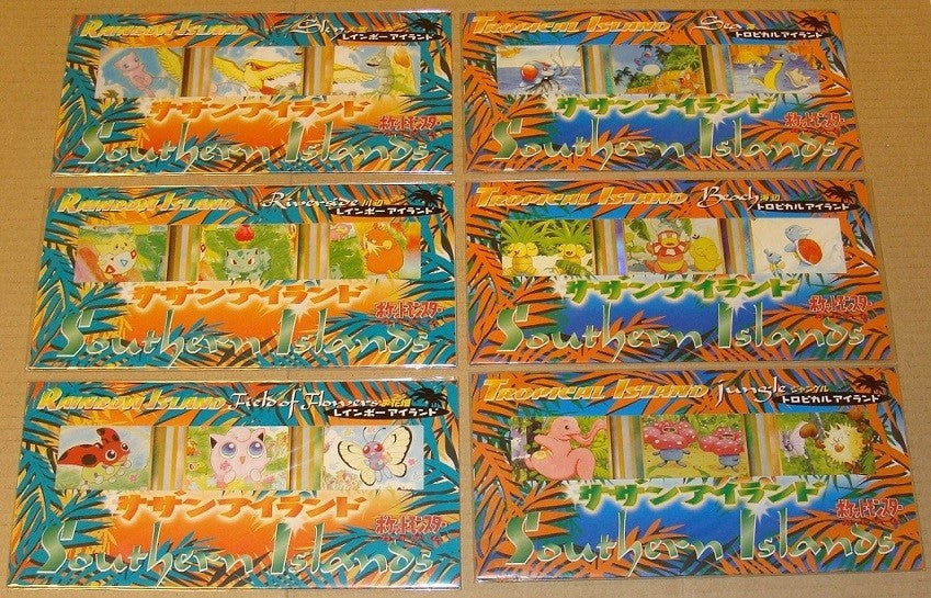 サザンアイランド 未開封 – TAGSIDE