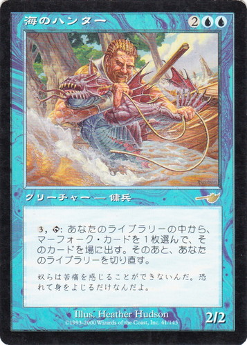 カードセット「ネメシス」(25 枚)｜マジック：ザ・ギャザリング