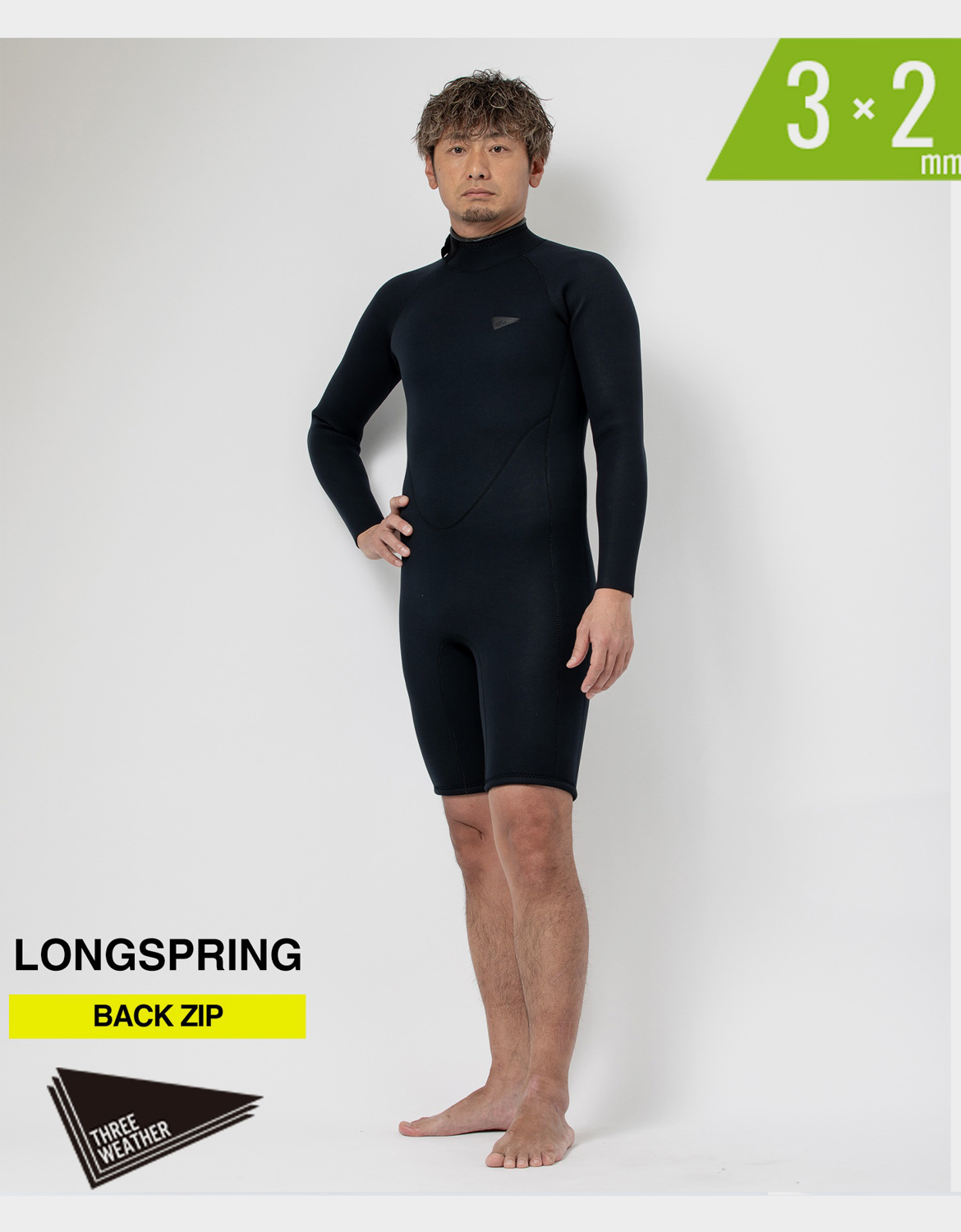 バックジップ ロングスプリング3×2mm | THREE WEATHER｜スリーウェザー