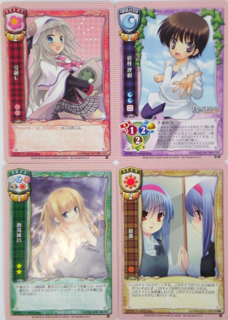 Lycee「5周年記念商品」＆「ビジュアルアーツ6.0」本日発売