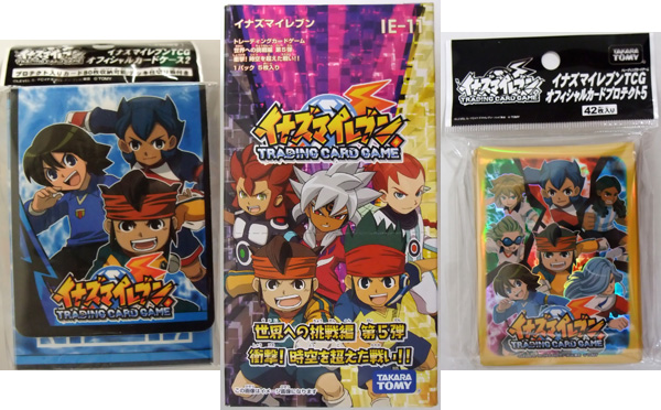 イナズマイレブンTCG『世界への挑戦編 拡張パック第5弾』発売