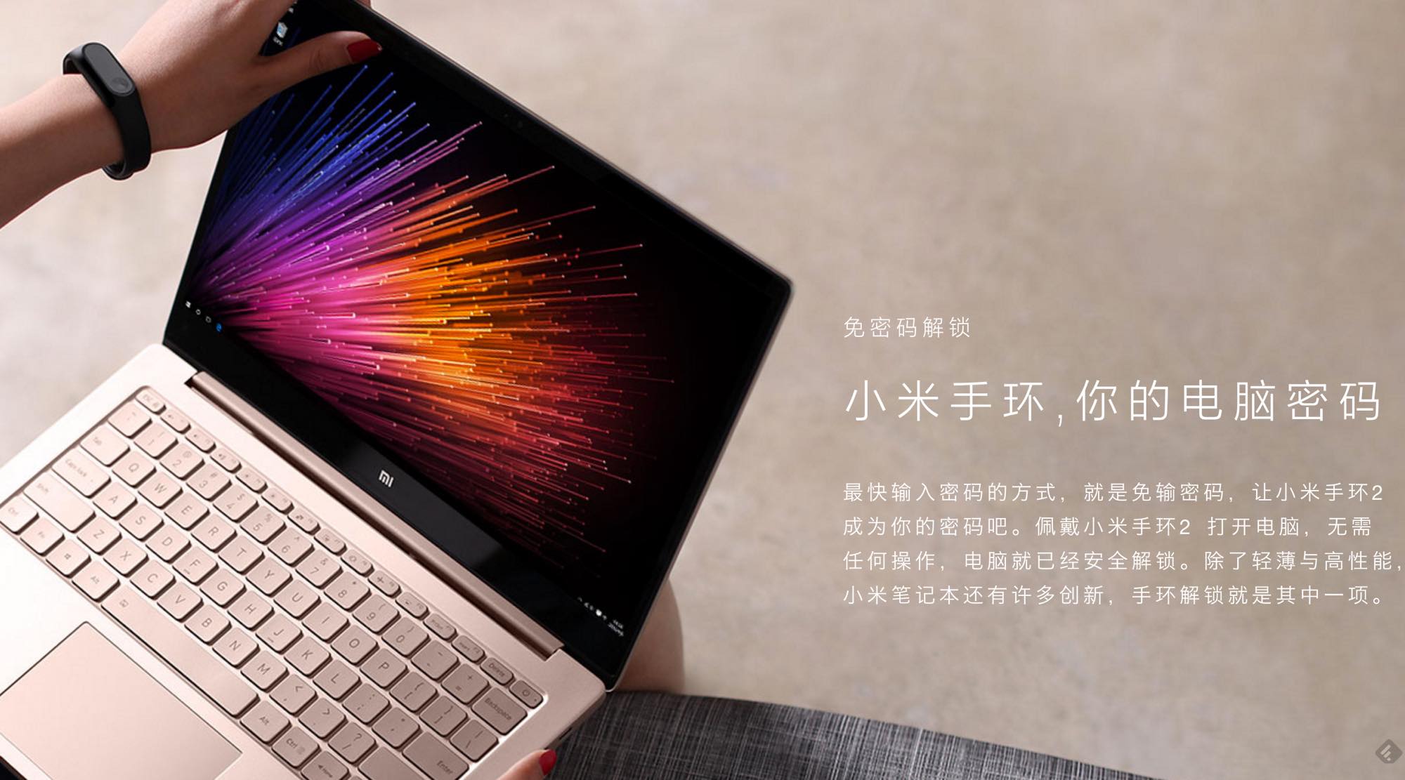 これは欲しい！小米(Xiaomi)が「Mi Notebook Air」を発表。 Core M3