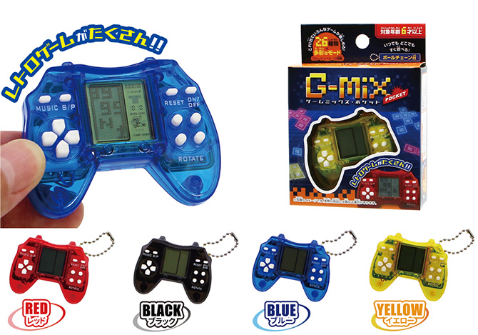 ゲームミックス ポケット | 株式会社戸成