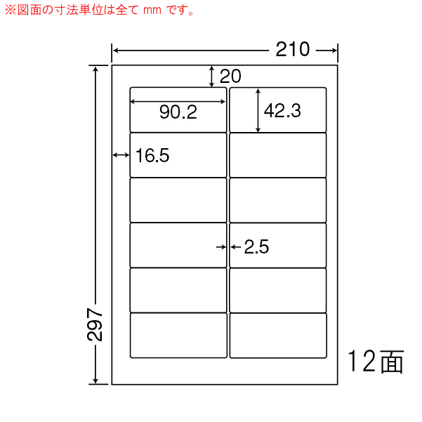商品詳細表示｜東洋印刷 - ナナワード NEA210F