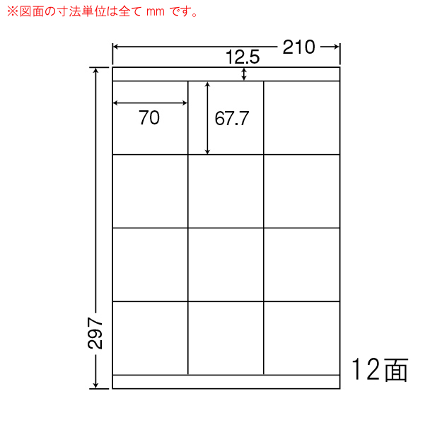 商品詳細表示｜東洋印刷 - ナナワード LDZ12S