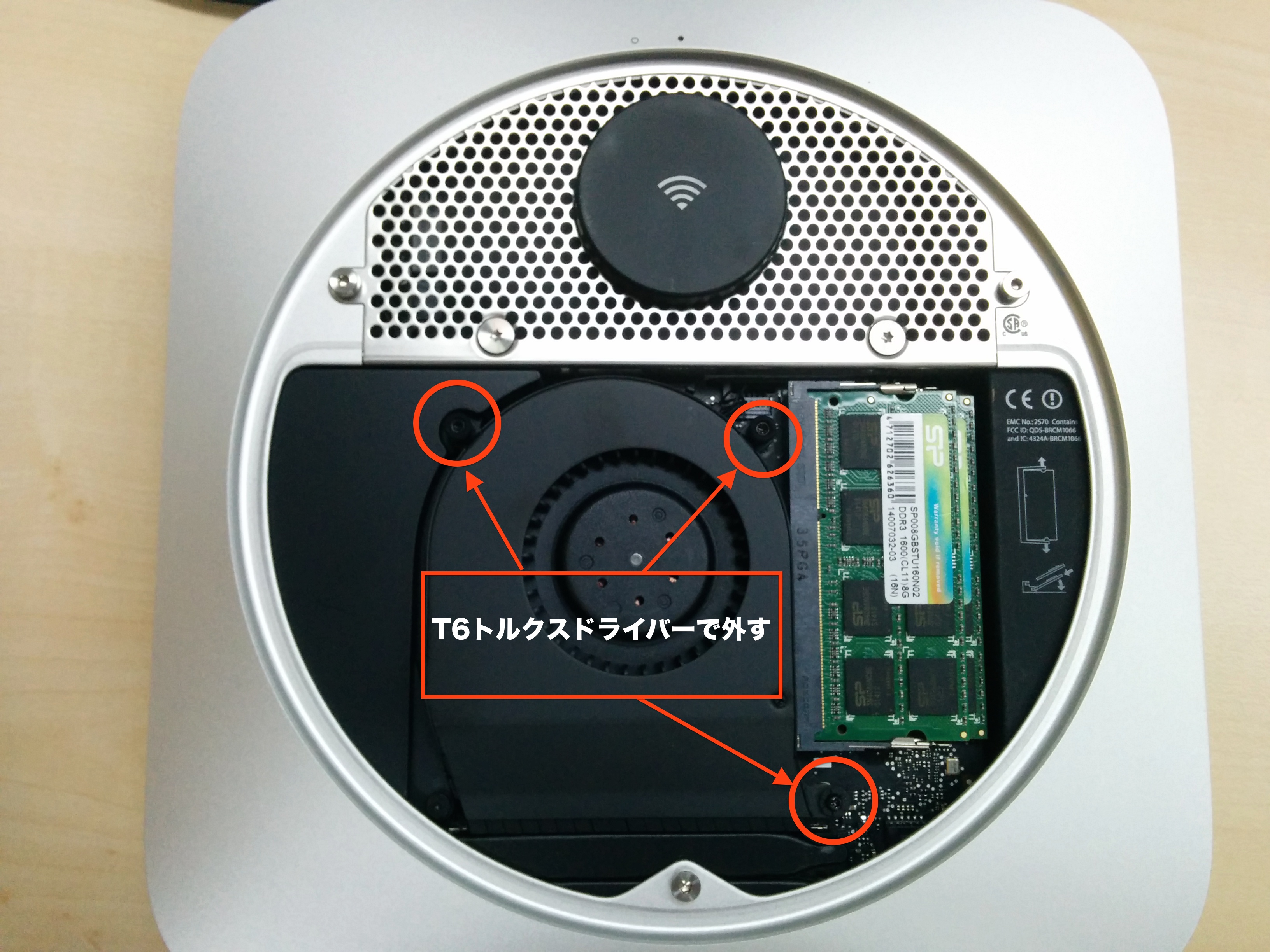 Mac mini 2012 SSD増設の方法 | とらぶるとらべらーず