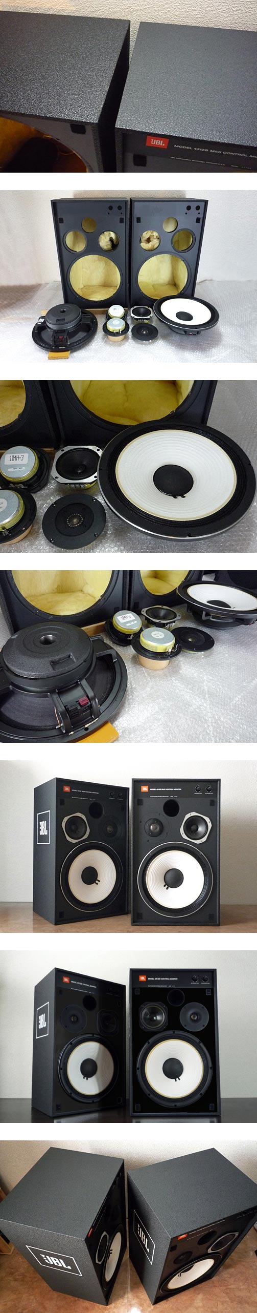 JBL 4312B MKII フルメンテナンス完全動作