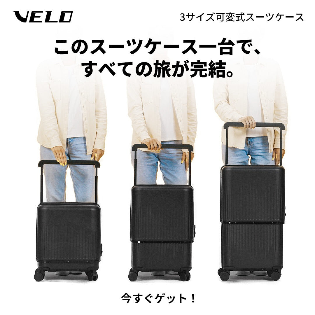 VELO 3-in-1 Expandable Hard Suitcase Hyper Edition – VELO JP
