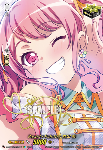 Pastel＊Palettes 丸山彩(D-BT10/EX11 | Pastel＊Palettes 丸山彩