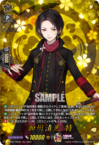 加州清光特(DZ-TB02/128 | 加州清光特) - 卡片信息| THE一灭寂| 先导者