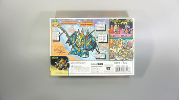 プラクション パロ伝 10 ドラゴンウォリアー龍神丸: SD模型史のスキマ