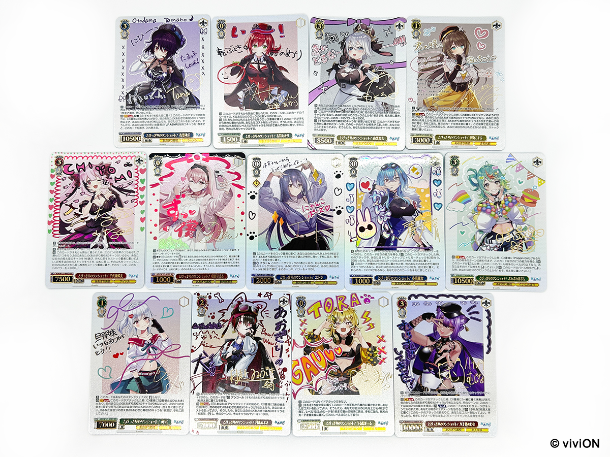 WS あおぎり高校 4コン付き RR以下4コン あおぎり RR以下4コン ヴァイス