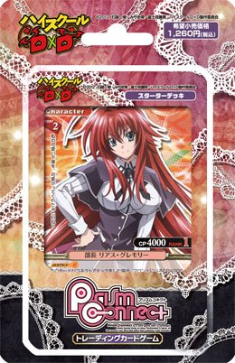 ハイスクールD×D」スターターデッキ | Prism Connect｜トレーディング