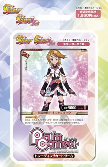 ふたりはプリキュア/ふたりはプリキュアMax Heart スターターデッキ