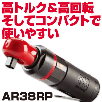 正規輸入品] MAC TOOLS（マックツールズ） 3/8