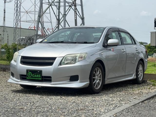 Cheap Used toyota corolla axio for Sale - High Quality