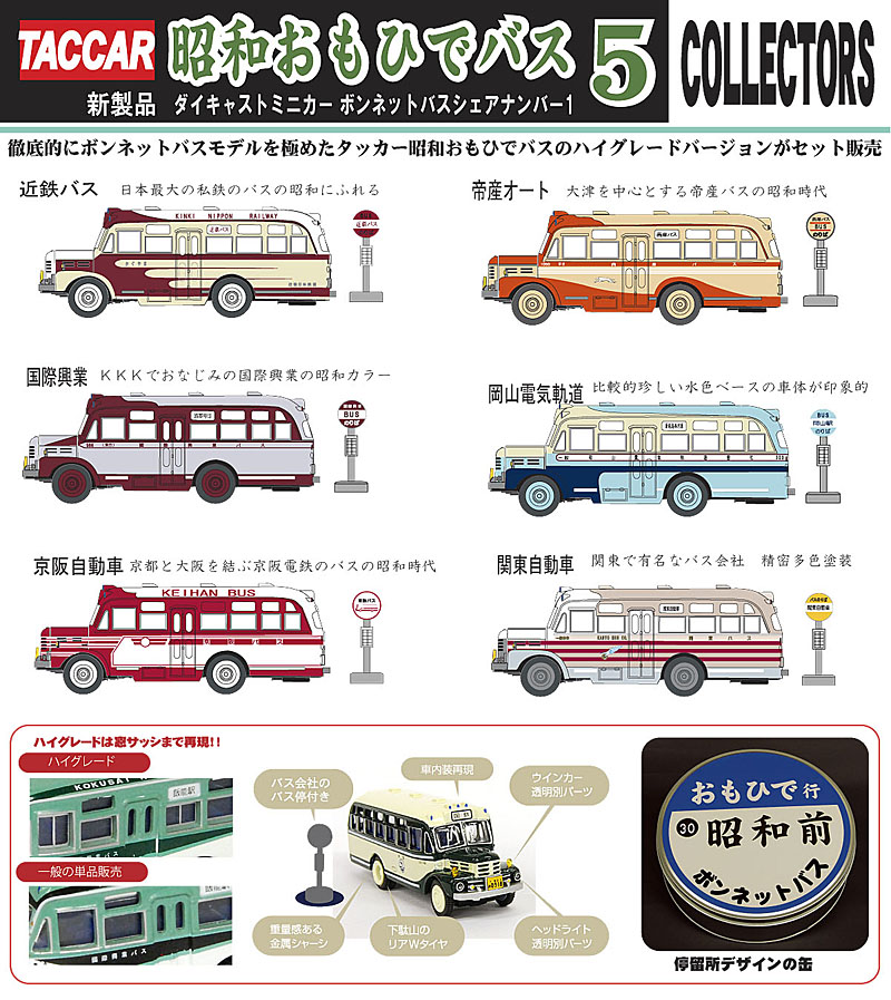 タルガ公式ホームページ タッカー 通販