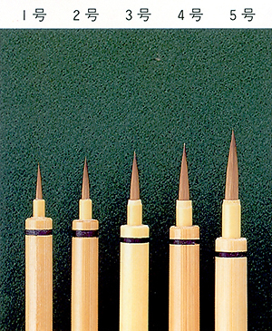 筆耕用の筆