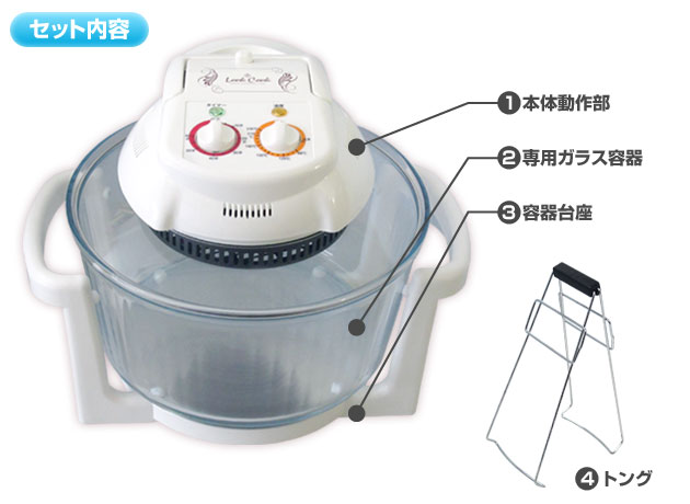 LookCook（ル・クック） / カーボンコンベクションオーブン｜厨房