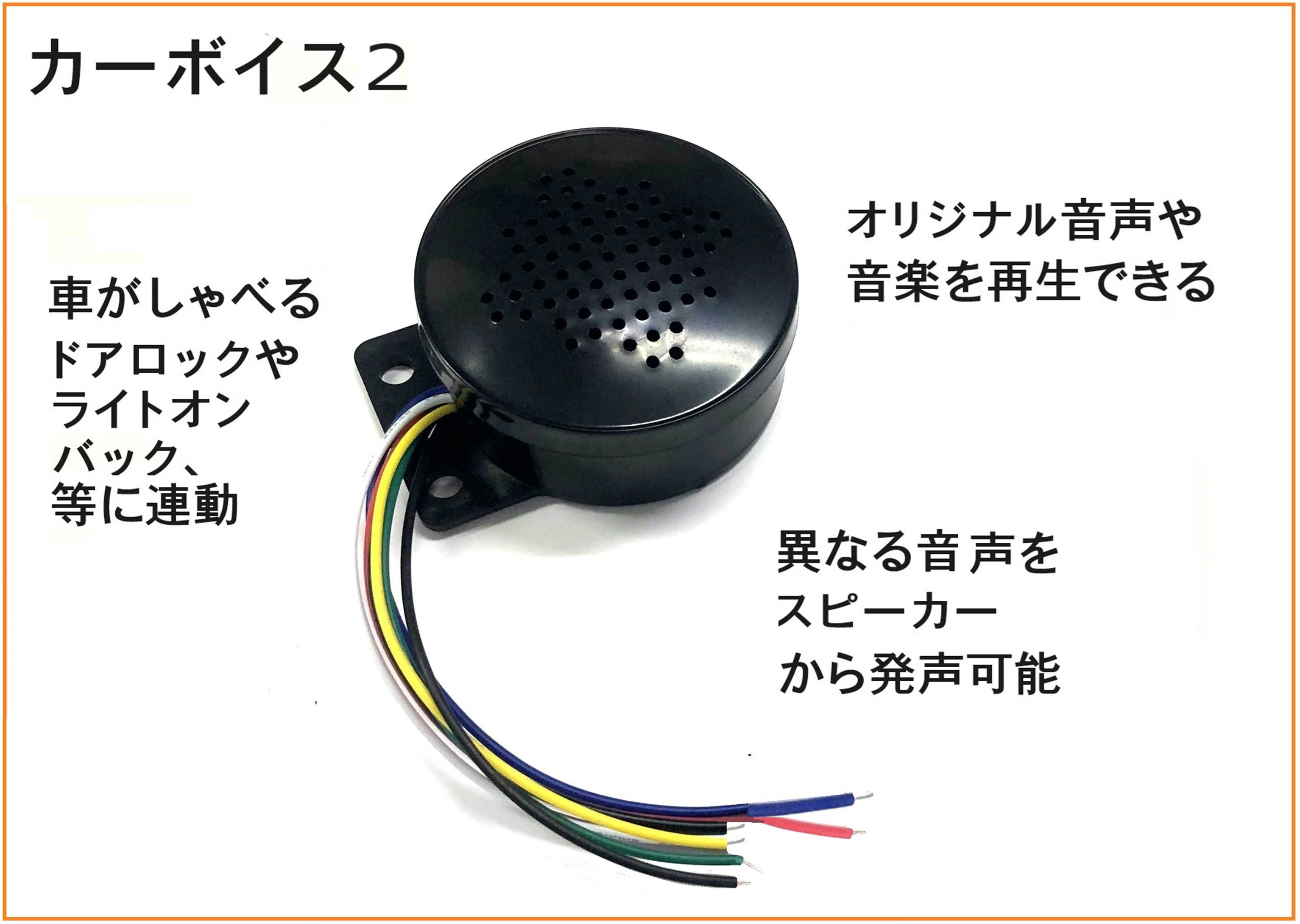 リモコンドアロックオプション | キーレスエントリーオプション