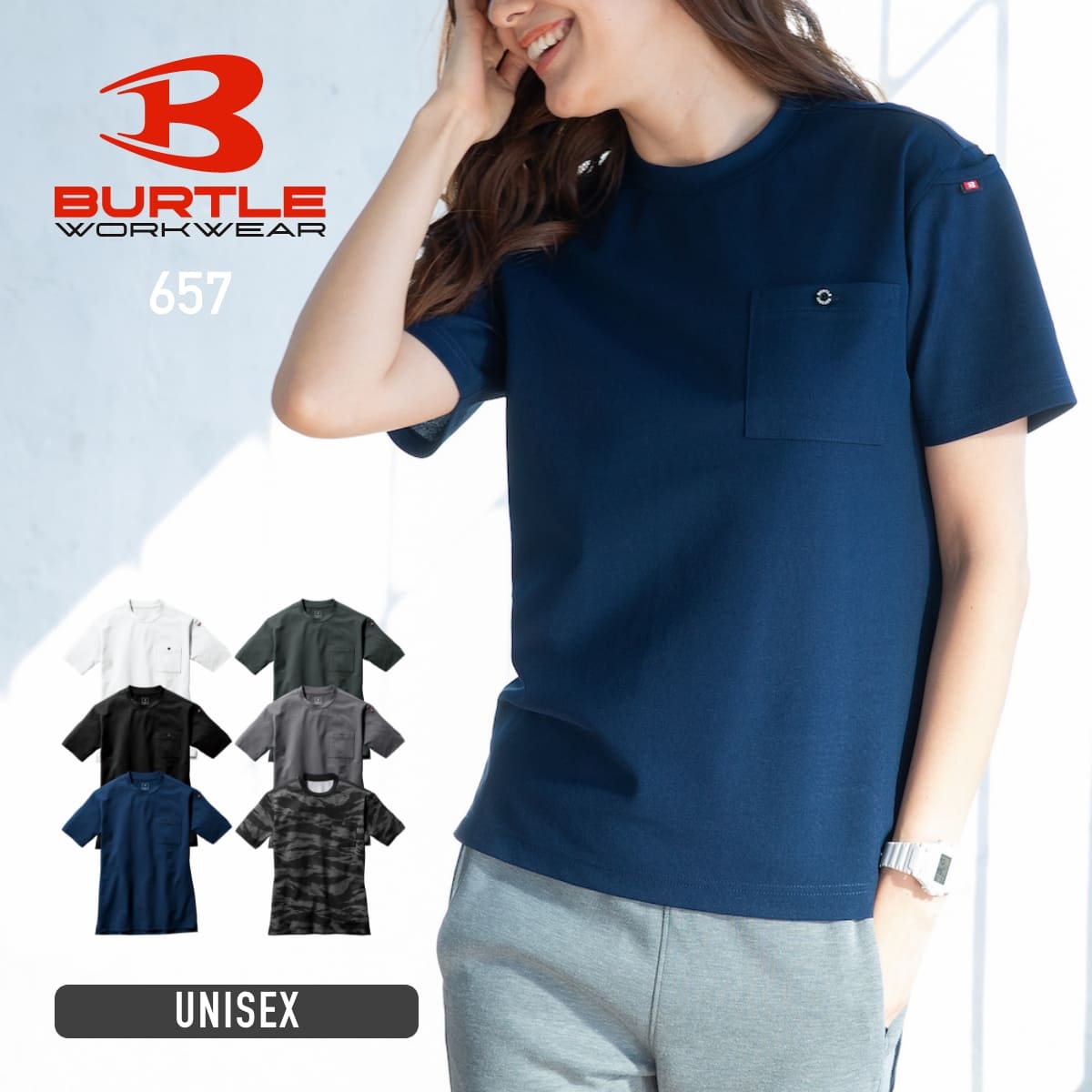 フォーマルTシャツ(ユニセックス) | ユニフォーム | 1枚 | 657