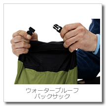 ローベンス ボイジャー 3EX / ROBENS VOYAGER 3EX