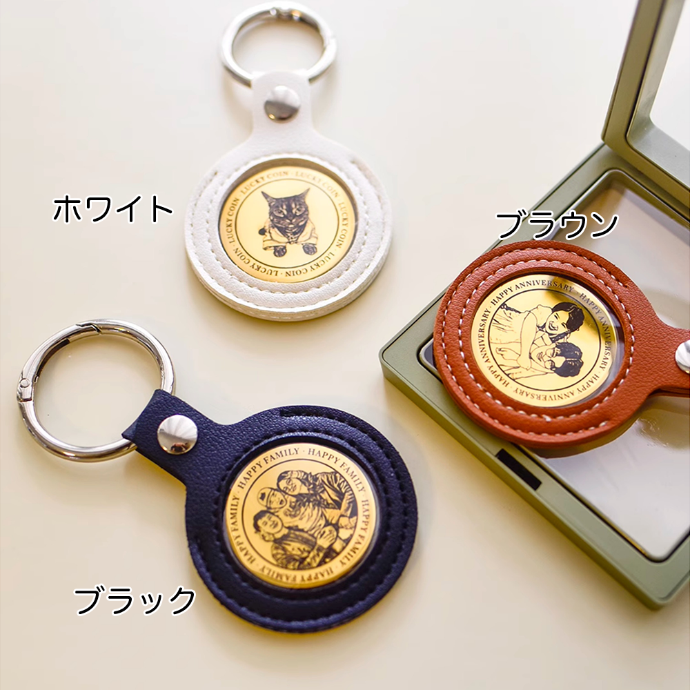 カスタマイズ可能｜写真入り キーホルダー キーチェーン｜記念品