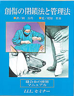 NEW LLL PUBLISHER 【世界動物病院協会】