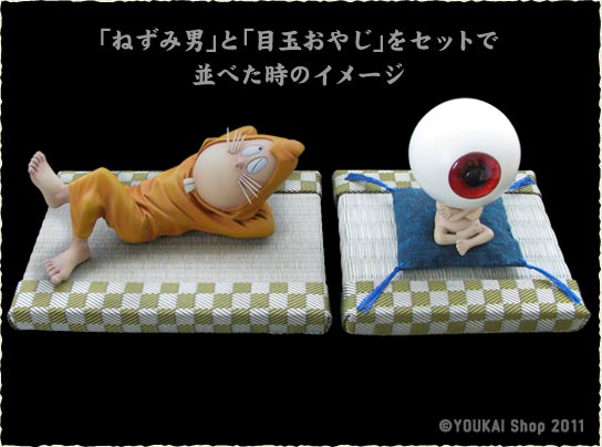 ねずみ男 専用畳 ｜ 商品一覧 ｜ 妖怪Shop