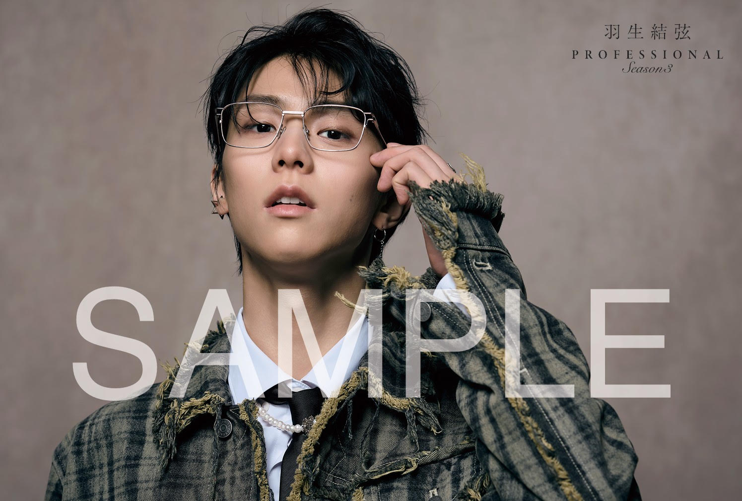 フィギュアスケートLife Extra 「羽生結弦PROFESSIONAL Season3 」発売