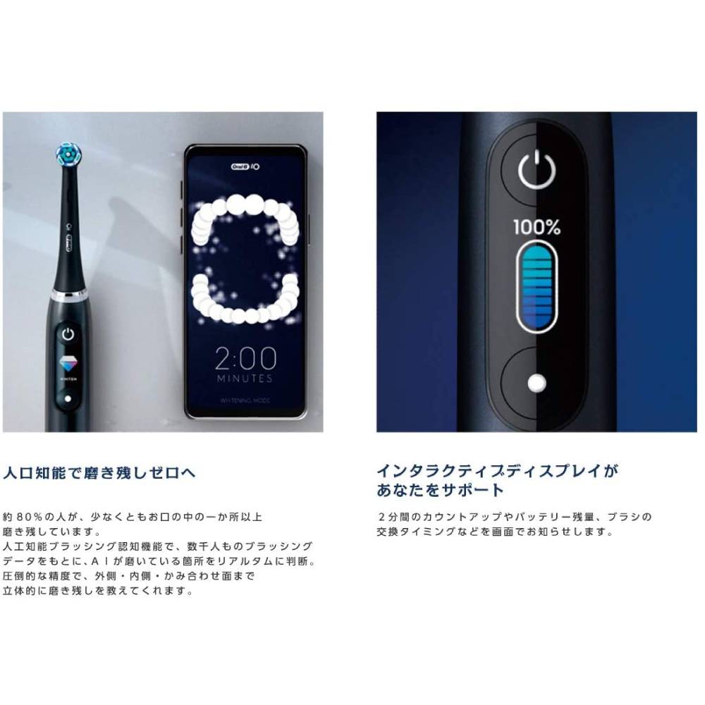 通販ライフ愛ぎゃる / ブラウン オーラルB(OralB) iO9 ホワイトアラ