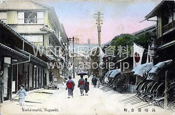 絵葉書・古写真にみる長崎の町並み（丸山遊郭ほか）／昭和のレトロ風景