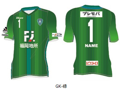 2017オーセンティックユニフォーム webショップ限定予約販売のお知らせ