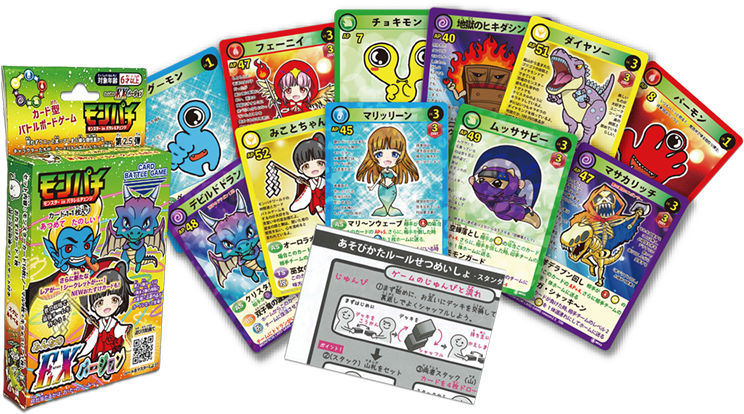 モンパチシリーズ ベル玩菓オリジナルキャラクター♪｜株式会社ベル