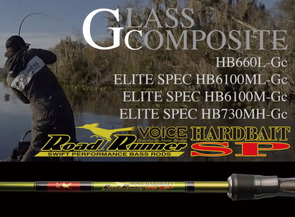 ノリーズ バードベイトスペシャルHB-640ML nium mgl ノリーズ バード