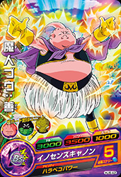 カードリスト｜ドラゴンボールヒーローズ 公式サイト