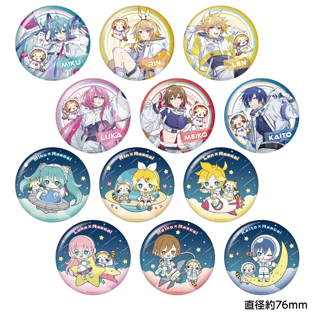 初音ミク×ラスカル 2024 おっきめ缶バッジコレクション（単品